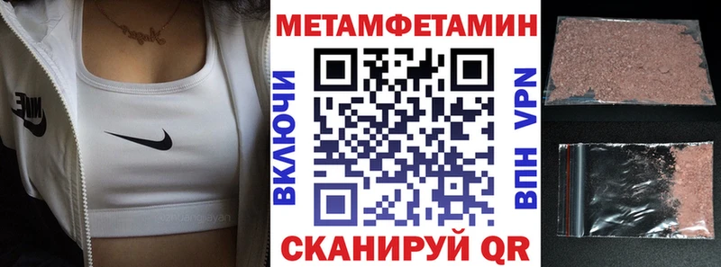 Amphetamine 97%  Вышний Волочёк 