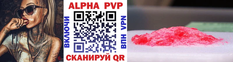наркошоп  Вышний Волочёк  Alfa_PVP кристаллы 