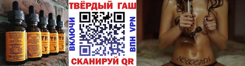 Еда ТГК марихуана  наркошоп  Вышний Волочёк 