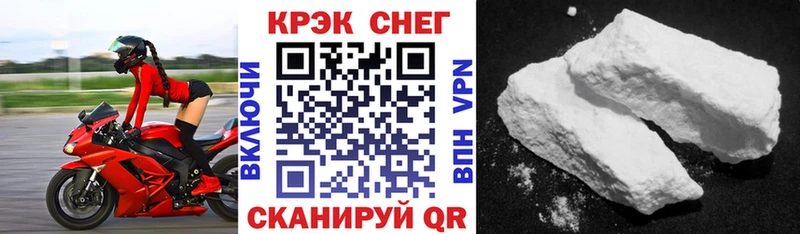 КОКАИН Перу  где найти   Вышний Волочёк 