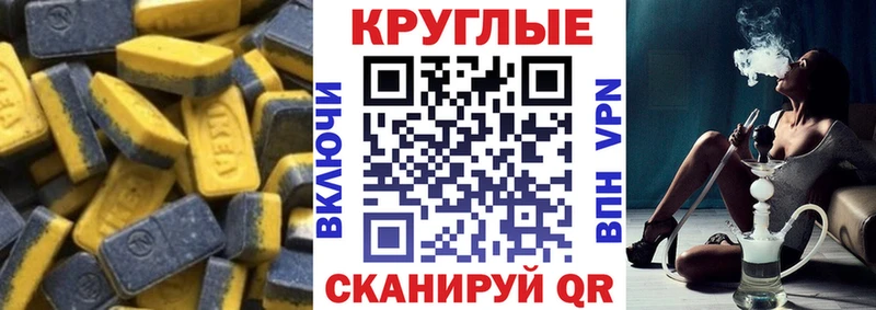 Ecstasy louis Vuitton хочу Вышний Волочёк