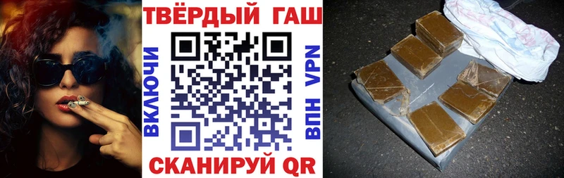 ГАШ Ice-O-Lator  Вышний Волочёк 