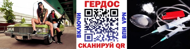 МЕГА вход  Вышний Волочёк  Героин афганец 