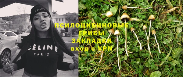 марки nbome Алексин