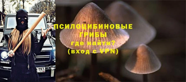 марки nbome Алексин