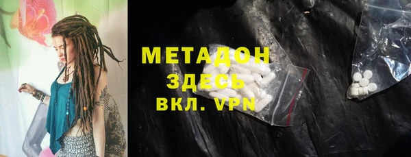 марки nbome Алексин