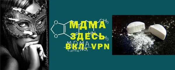 марки nbome Алексин