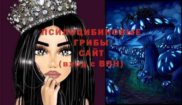 марки nbome Алексин