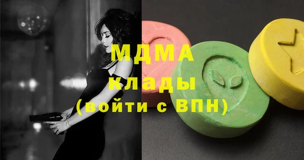 марки nbome Алексин