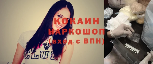 ПСИЛОЦИБИНОВЫЕ ГРИБЫ Краснослободск