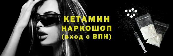 меф VHQ Алексеевка