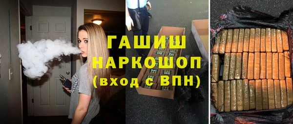 марки nbome Алексин