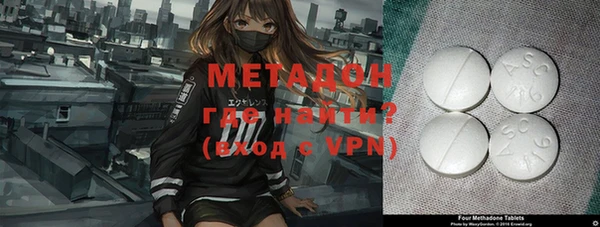 меф VHQ Алексеевка