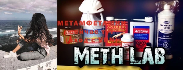 меф VHQ Алексеевка