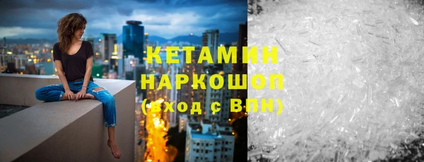 меф VHQ Алексеевка