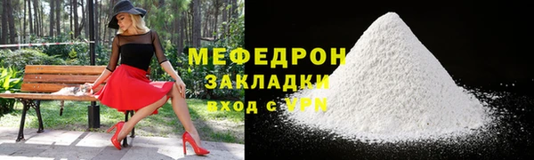 меф VHQ Алексеевка