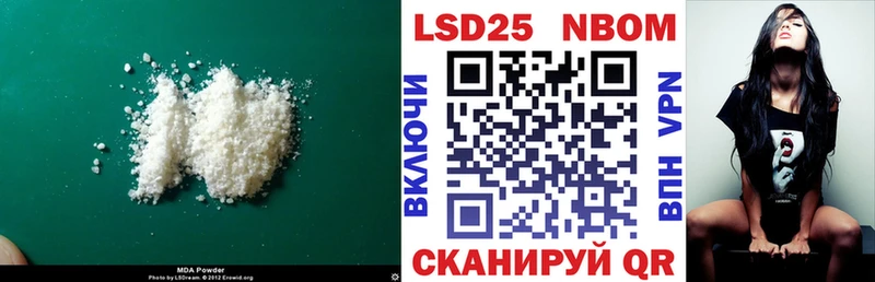 мориарти состав  Вышний Волочёк  Лсд 25 экстази ecstasy  мега  