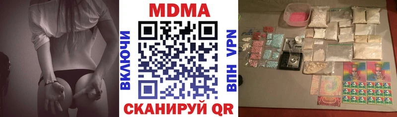 МДМА crystal  Вышний Волочёк 