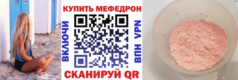 магазин    Вышний Волочёк  МЕФ 4 MMC 