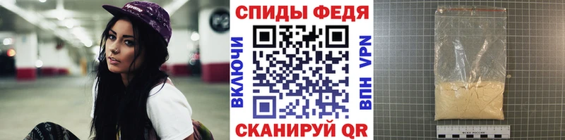 закладка  Вышний Волочёк  МЕТАМФЕТАМИН пудра 