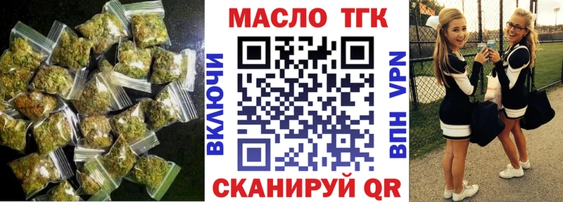 Дистиллят ТГК вейп с тгк  как найти закладки  Вышний Волочёк 