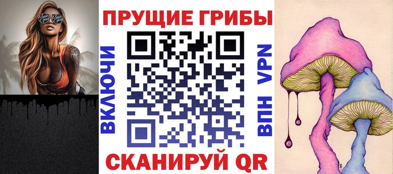 Галлюциногенные грибы ЛСД  Вышний Волочёк 